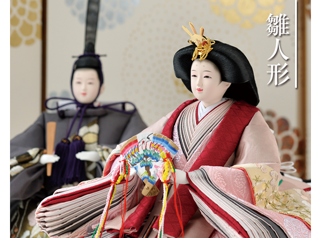 雛人形