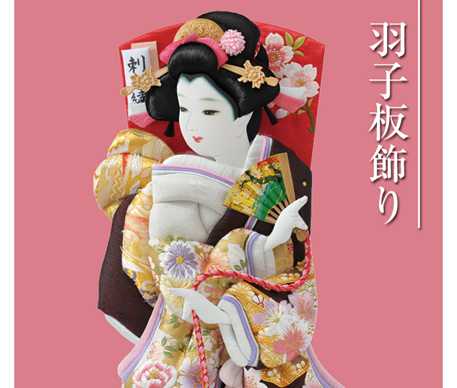 羽子板飾り