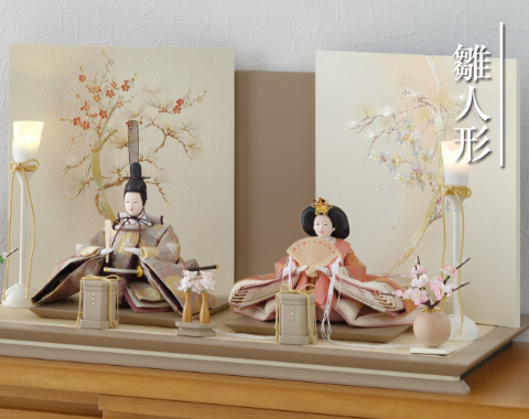 雛人形