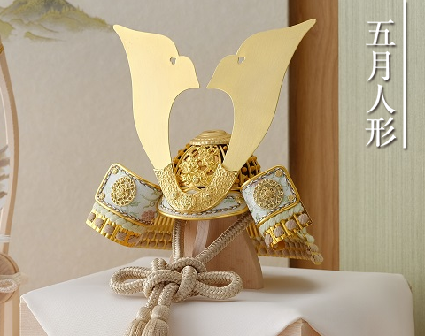 五月人形