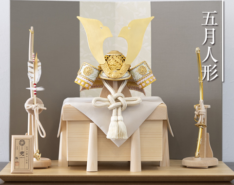 五月人形