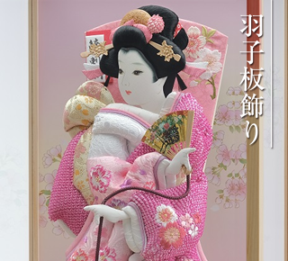 羽子板飾り