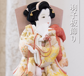 羽子板飾り