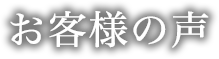 節会の宴