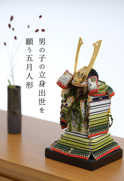 公式 マル武人形 伝統380年 雛人形のふるさと鴻巣の人形店 雛人形 五月人形 羽子板 破魔弓