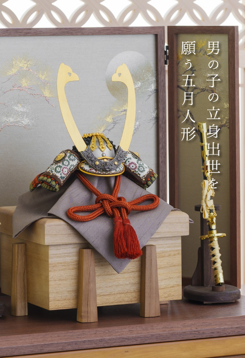 男の子の立身出世を願う五月人形
